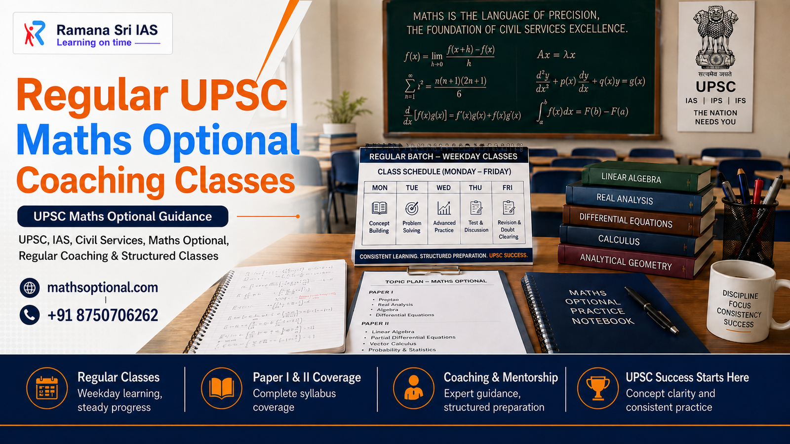 Regular UPSC Maths Optional Coaching Classes - Ramana Sri IAS
