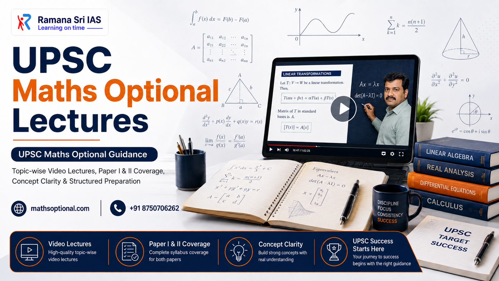 UPSC Maths Optional Lectures - Ramana Sri IAS